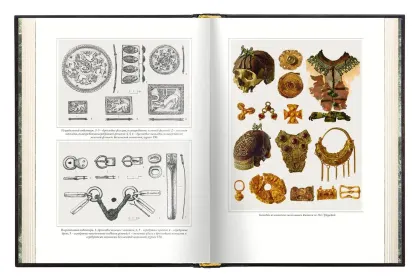 Кавказская Алания. Запад-Восток - миниатюра 6