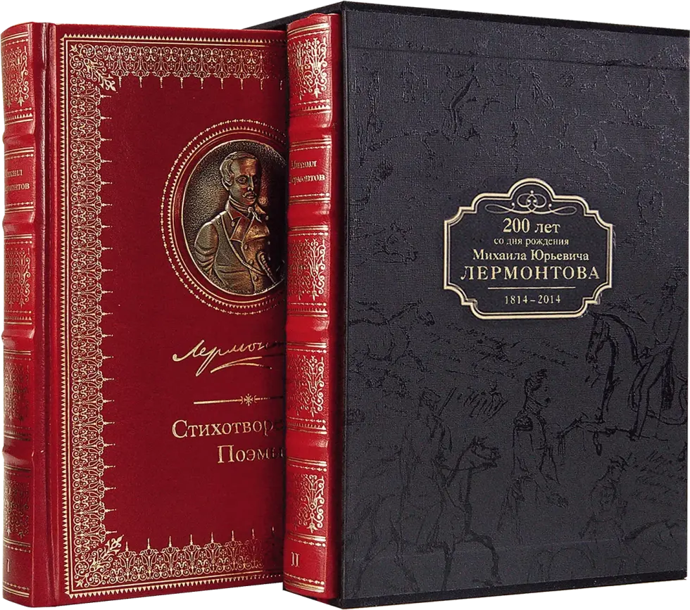 Избранные сочинения в двух томах