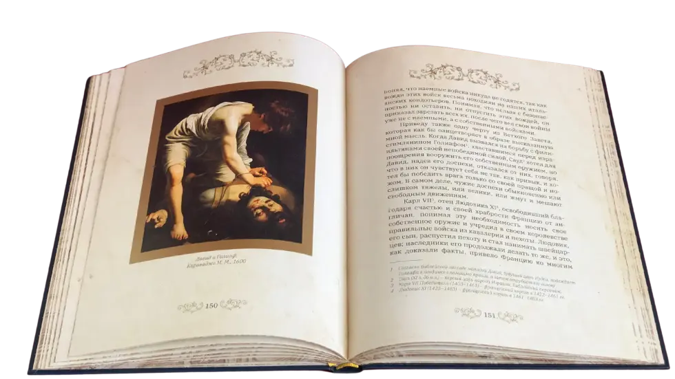 Государь (в футляре) - изображение 5