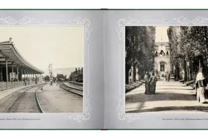 «Путешествие в прошлое. Кисловодск» - миниатюра 9