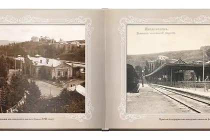 «Путешествие в прошлое. По железной дороге» - миниатюра 10