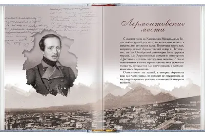 «Последний приют поэта» - миниатюра 8