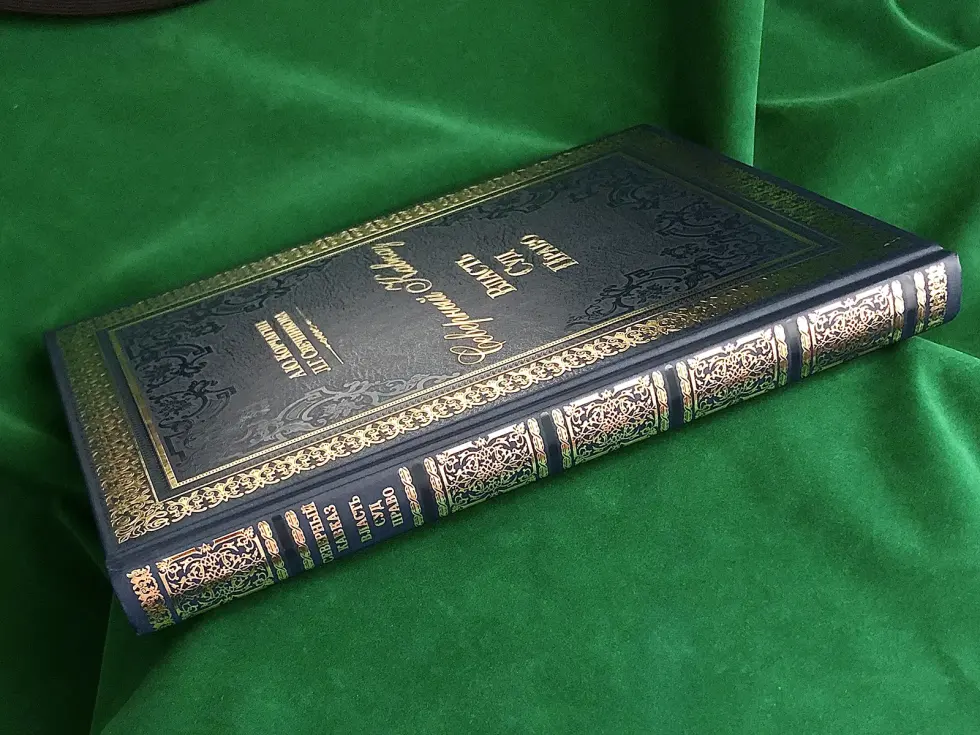 Северный Кавказ: Власть. Суд. Право - изображение 9