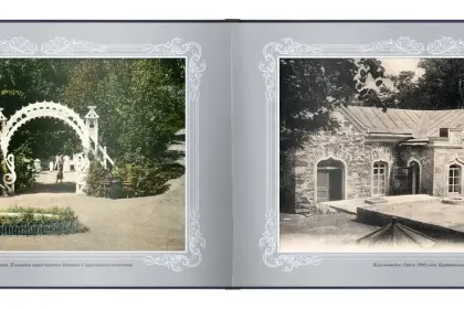 «Путешествие в прошлое. Железноводск» - миниатюра 5