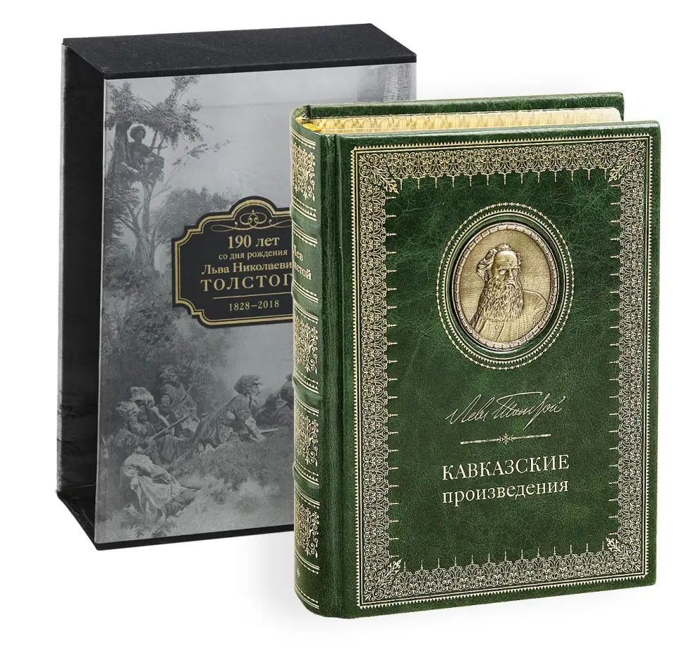 Кавказские произведения. Премиум - изображение 3