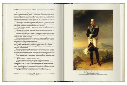 «Грозная туча» - миниатюра 5