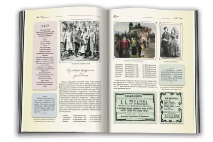 Истории курортной жизни - миниатюра 8