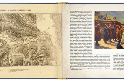 Кисловодск — город Солнца - миниатюра 11