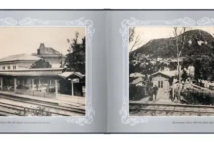 «Путешествие в прошлое. Железноводск» - миниатюра 9