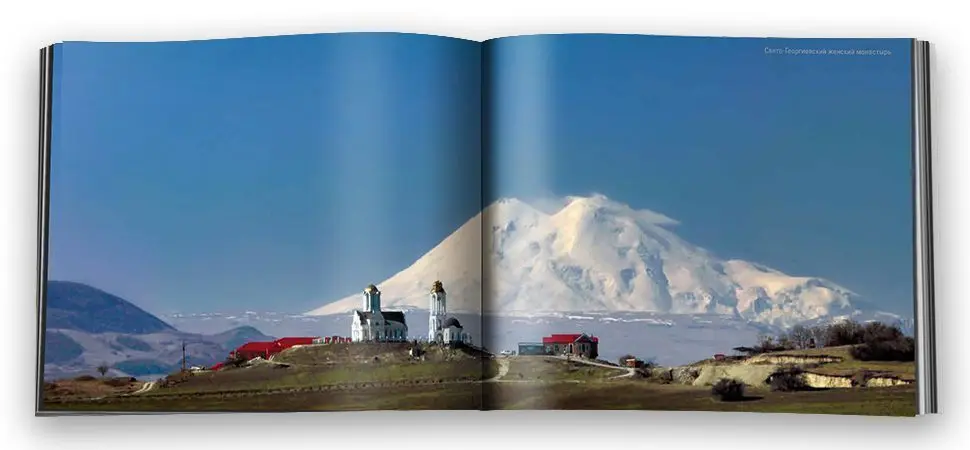 «Эльбрус. Новый взгляд» - изображение 6