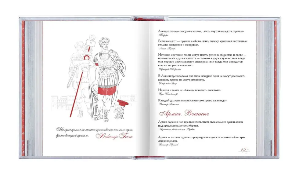 «Азбука афоризмов», VIP‑издание - изображение 8