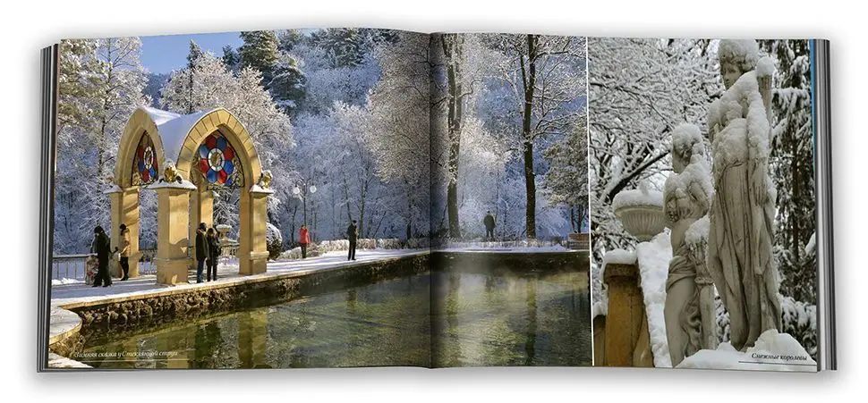 «Цветущий Кисловодск» - изображение 11