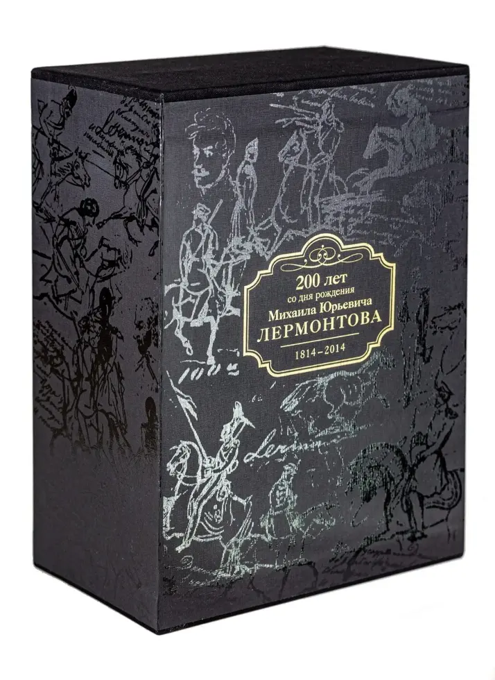 Избранные сочинения в двух томах, Премиум - изображение 9