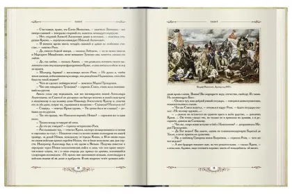 «Грозная туча» - миниатюра 11