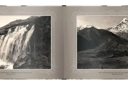 «Путешествие в прошлое. Кавказ» - миниатюра 4