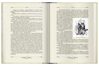 «Грозная туча» - миниатюра 8