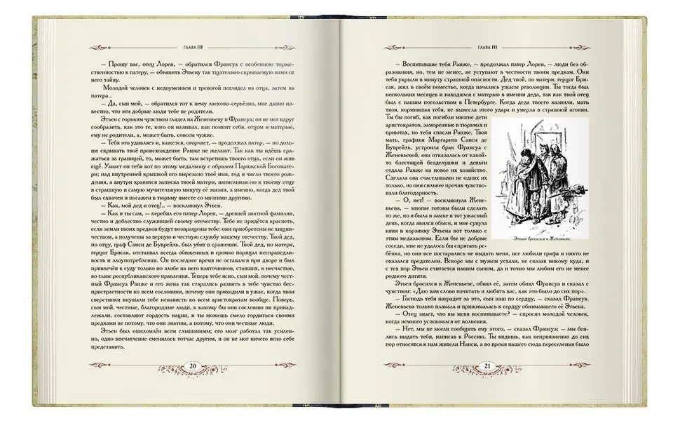 «Грозная туча» - изображение 8