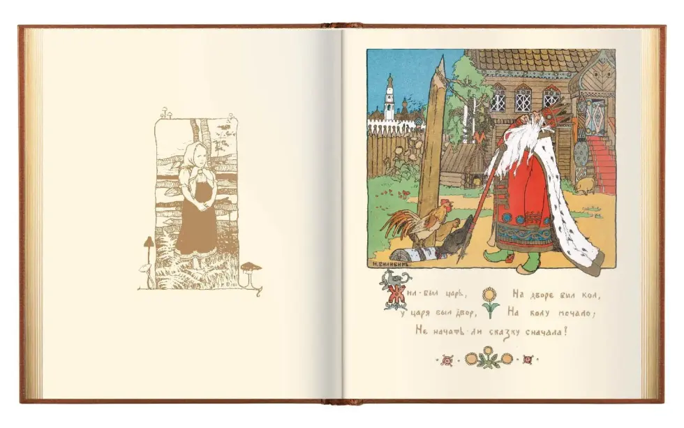 Сказки в рисунках И. Я. Билибина - изображение 19