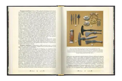 «Нижний Архыз и раннее православие. Аланская епархия в X-XII вв.» - миниатюра 12