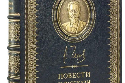 А. П. Чехов «Повести и рассказы». VIP - миниатюра 5