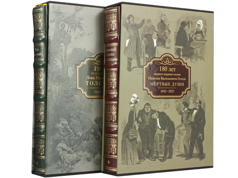 Толстой Л.Н. «Кавказские произведения», Гоголь Н.В. «Мертвые души» - изображение 2