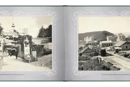 «Путешествие в прошлое. Кисловодск» - миниатюра 10