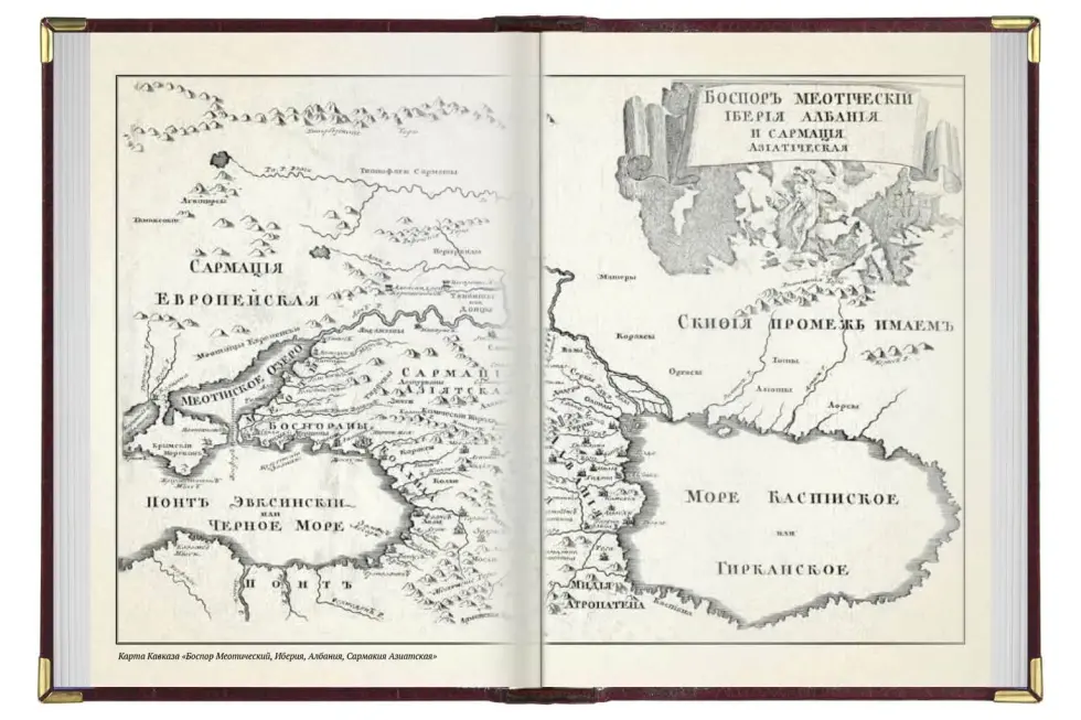 «Казаки» - изображение 14