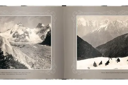 «Путешествие в прошлое. Кавказ» - миниатюра 3