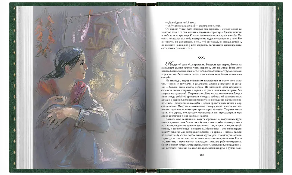 Кавказские произведения. Стандарт - изображение 19