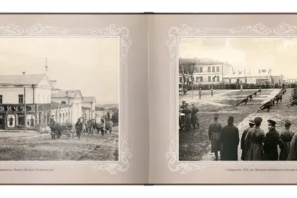 «Путешествие в прошлое. Ставрополь» - миниатюра 12