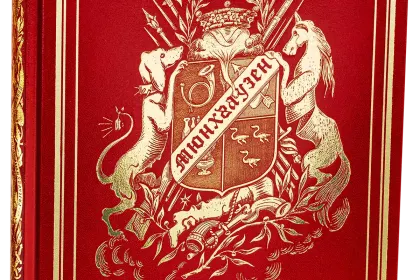 Приключения барона Мюнхгаузена. VIP - миниатюра 1