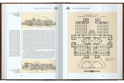 «Архитектура старых Ессентуков» - миниатюра 7