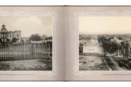 «Путешествие в прошлое. Ставрополь» - миниатюра 5