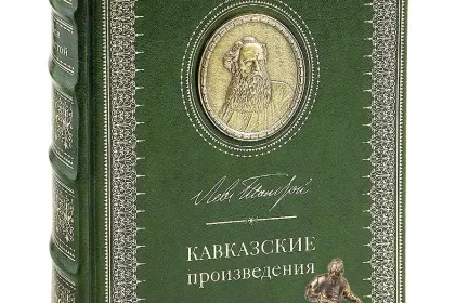 Кавказские произведения. Стандарт - миниатюра 6