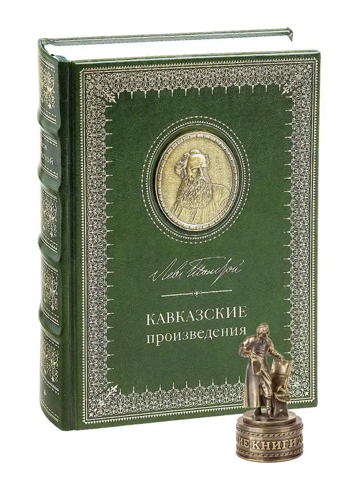 Кавказские произведения. Стандарт - изображение 6