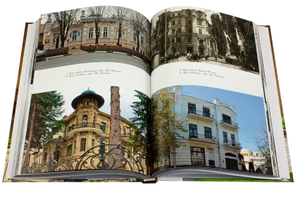 Кисловодск: эпохи, события, люди - миниатюра 5