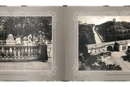 «Путешествие в прошлое. Кавказские Минеральные Воды» - миниатюра 2