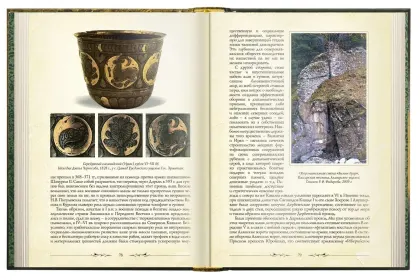 «Очерки истории алан» - миниатюра 10