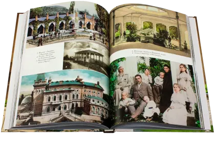 Кисловодск: эпохи, события, люди - миниатюра 19