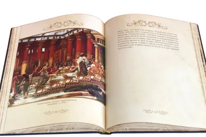 Государь (в футляре) - миниатюра 3