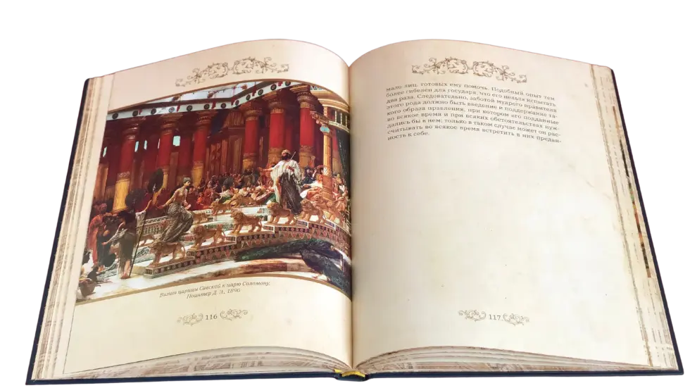 Государь (в футляре) - изображение 3