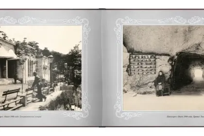 «Путешествие в прошлое. Пятигорск» - миниатюра 4