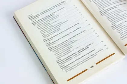 Воинская слава Пятигорска: Очерки истории - миниатюра 10