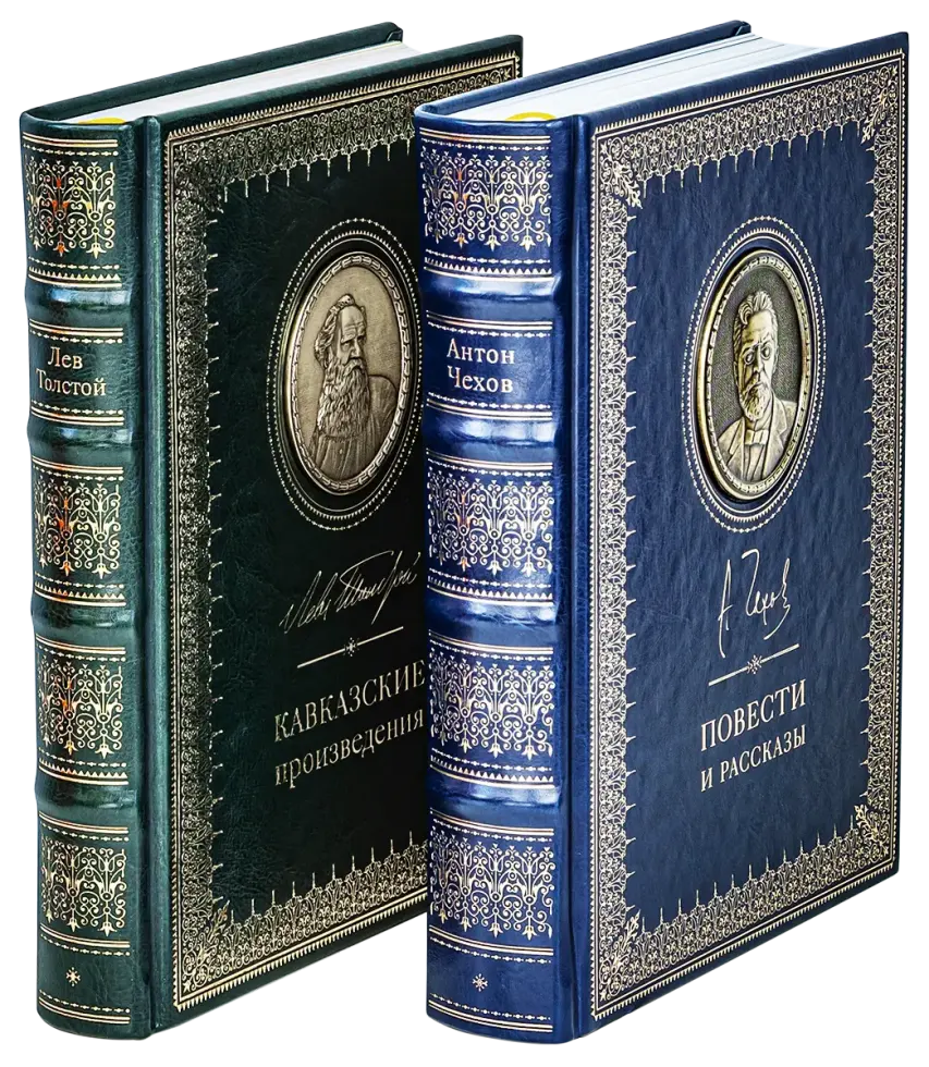 Акция. Толстой Лев Николаевич «Кавказские произведения» и Чехов Антон Павлович «Повести и рассказы».