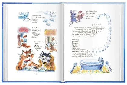 «Про знакомых незнакомых...» - миниатюра 9