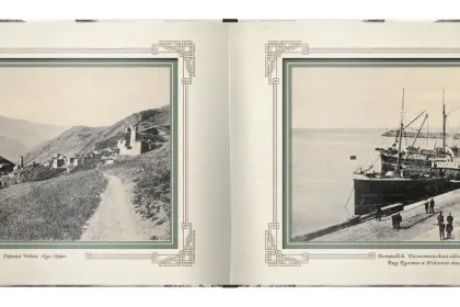 «Виды старого Кавказа» - миниатюра 10