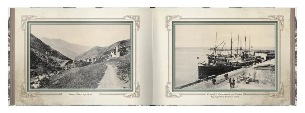 «Виды старого Кавказа» - изображение 10