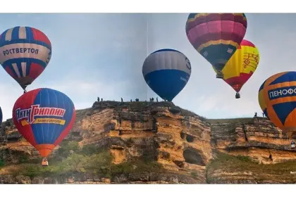 Земля и небо - миниатюра 11