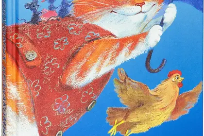 «Про знакомых незнакомых...» - миниатюра 1