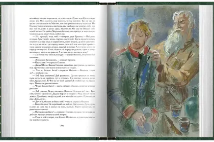 Кавказские произведения. Стандарт - миниатюра 16